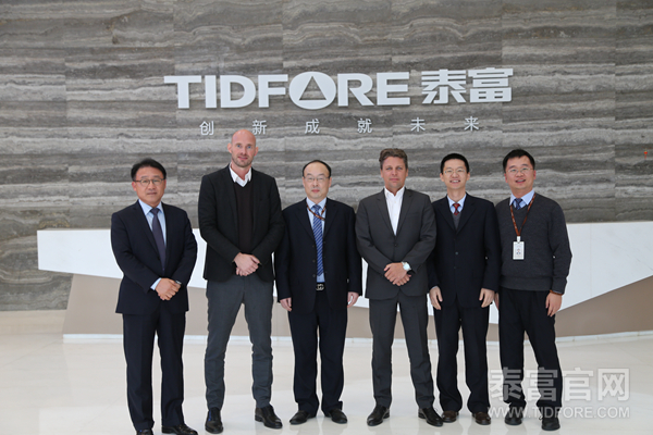 Tidfore joins hands with FLSmidth to advance equipment intellectualization